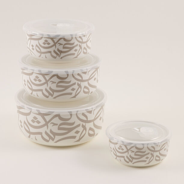 Alberto Ceramic Storage Bowls 4Pcs, Brown image number 1