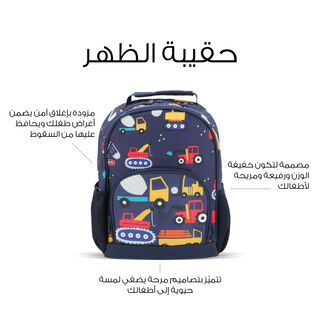 حقيبة ظهر مدرسية حجم ميني    25*11*32 سم