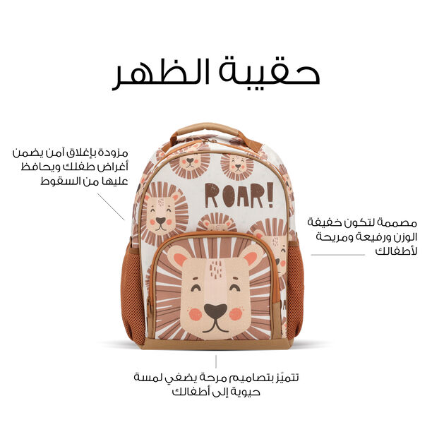 Small Backpack 30.5*15*38 Lion image number 5