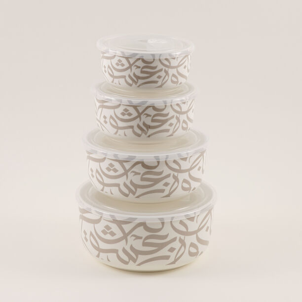 Alberto Ceramic Storage Bowls 4Pcs, Brown image number 0