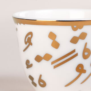 Arabic Coffee Cup Set 12 Pieces 
