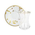 Arabic Tea Set 12 Pieces Tashkeel Gold image number 0
