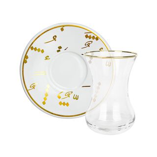 Arabic Tea Set 12 Pieces Tashkeel Gold