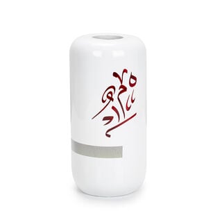 Vase Arab Graph