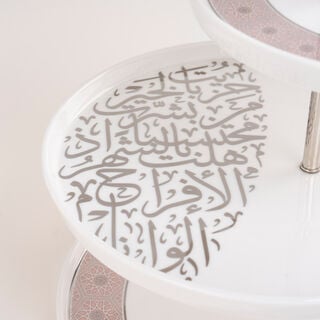 Misk Stainless Steel 4 Tier Serving Stand