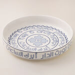 La Mesa Porcelain Serving Bowl 28*5Cm, Blue image number 0