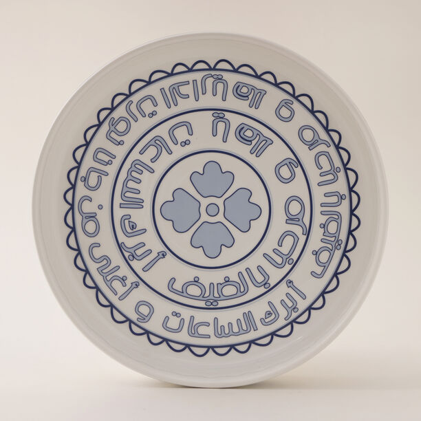 La Mesa Porcelain Serving Bowl 28*5Cm, Blue image number 1