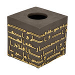 Tissue Box image number 1