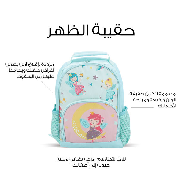 حقيبة ظهر مدرسية حجم ميني    25*11*32 سم image number 5