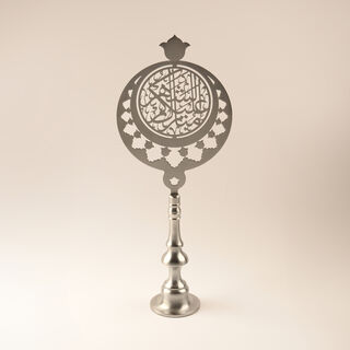 Homez Metal Ramadan Decorative With An Ornate Arabic Design, Silver 64*25*11.5Cm
