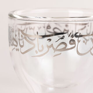 Tea & Coffee Set 18 Pieces Double Wall Calligraphy White