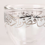 Tea & Coffee Set 18 Pieces Double Wall Calligraphy White image number 2