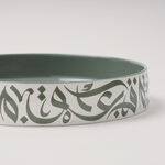 LA MESA SERVING BOWL 23x5CM CALLIGRAPHY MINT image number 2