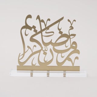 Homez Calligraphy Decoration Item Nour Collection, 18*4*18 cm