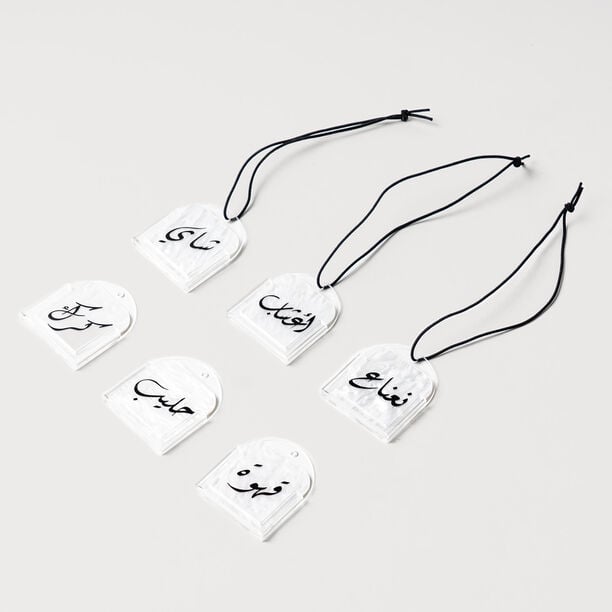 Pearl Collection Dallaty Vacuum Flask Tags Set 9pcs image number 0