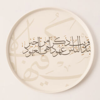 Oulfa gold*silver porcelain 18 Pcs dinner set