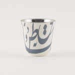 Dallaty 4pcs ceramic coffee set, white image number 2