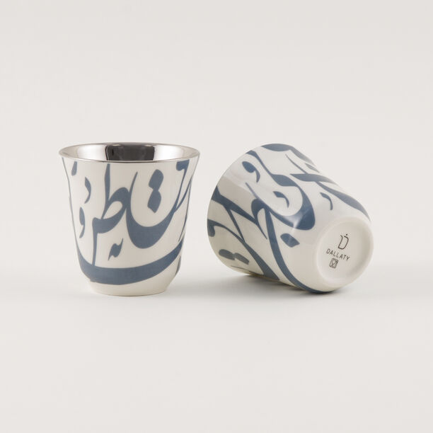 Dallaty 4pcs ceramic coffee set, white image number 1