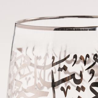 Misk 4 Pieces Glass Dof Tumblers