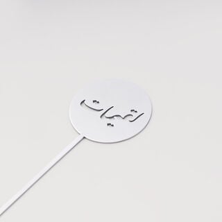 La Mesa Food Stand Set, Shiny Silver, 4 Pieces