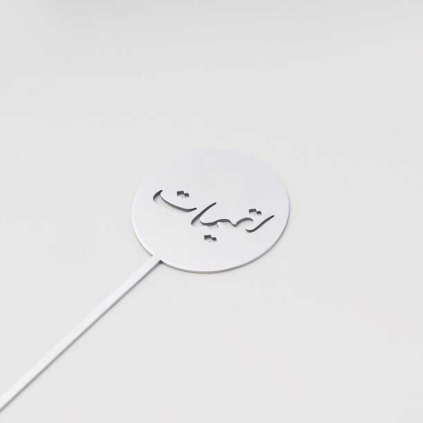 La Mesa Food Stand Set, Shiny Silver, 4 Pieces image number 2