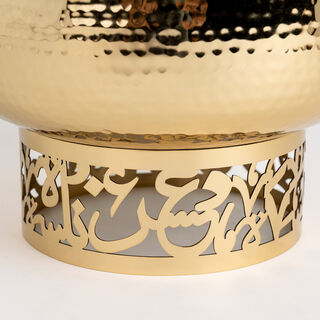 Small Food Server With Caligraphy Stand