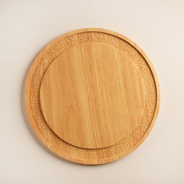 La Mesa Wooden Charger Plate, Beige 34*34*38.5Cm image number 0