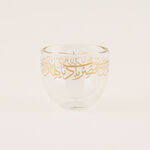 18-Piece Tea And Coffee Double Wall Set - Gold Calligraphy - 100 ml image number 9