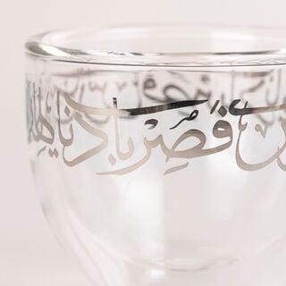 Tea & Coffee Set 18 Pieces Double Wall Calligraphy White