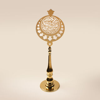 Homez Metal Ramadan Decorative With Arabic Design, Gold 80*20*25Cm