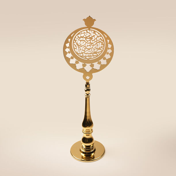 هومز ديكور رمضاني معدني بتصميم عربي، ذهبي 80*20*25سم image number 0