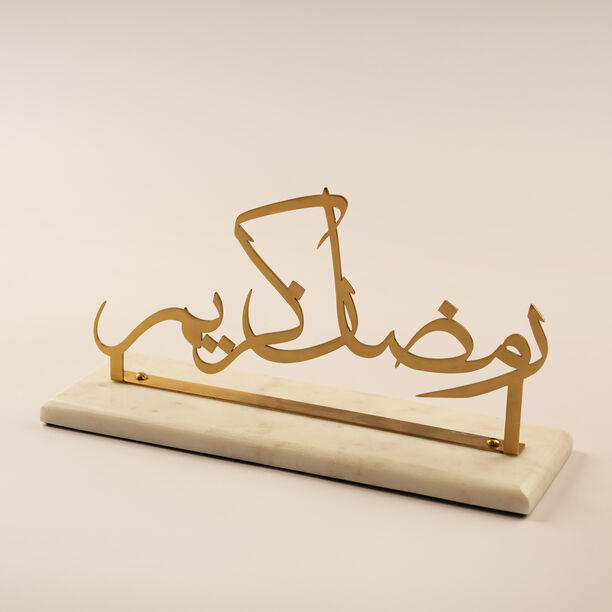 هومز ديكور رمضاني معدني، ذهبي 29*9*15سم image number 0