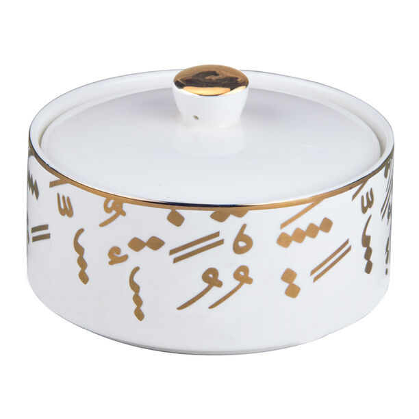 1Pc Porcelain Date Bowl Tashkeel White Gold image number 4