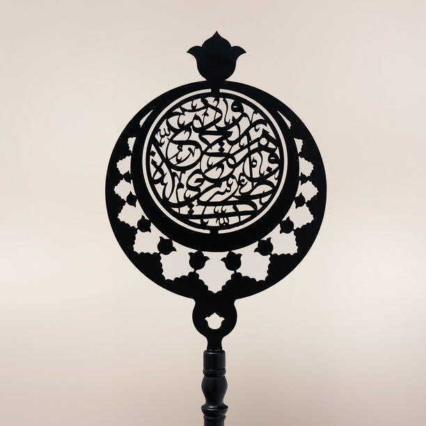Homez Metal Ramadan Decorative With An Ornate Arabic Design, Black 80*20*25Cm image number 2
