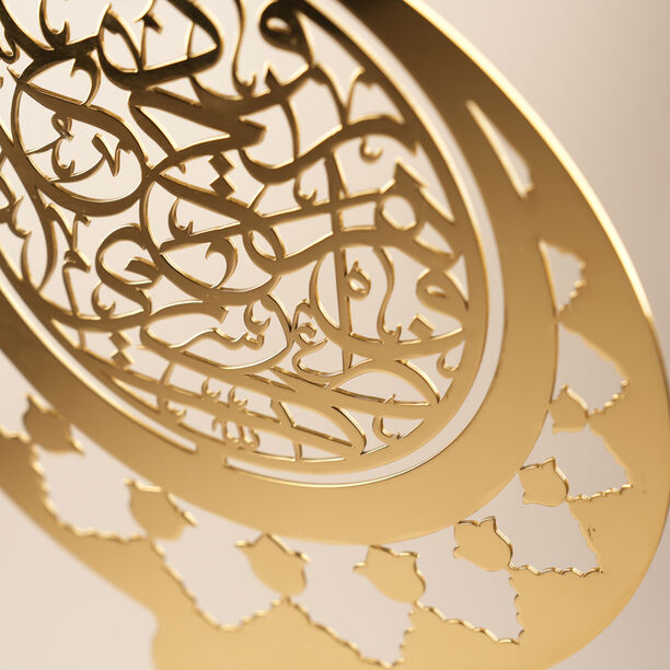 هومز ديكور رمضاني معدني بتصميم عربي، ذهبي 80*20*25سم image number 1