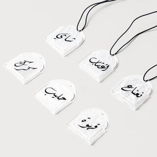 Pearl Collection Dallaty Vacuum Flask Tags Set 9pcs