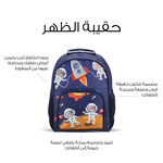 حقيبة ظهر مدرسية حجم صغير   30.5*15*38 سم   الفضاء image number 5