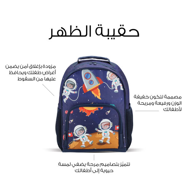 حقيبة ظهر مدرسية حجم صغير   30.5*15*38 سم   الفضاء image number 5