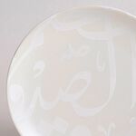 La Mesa 4 Pieces Dessert Plate Calligraphy Pearl 8" image number 1