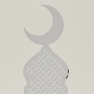 ديكور رمضاني معدن   16*8*40 سم