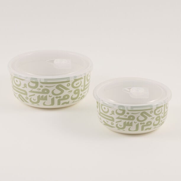 Alberto Ceramic Storage Bowls 4Pcs, Green image number 2