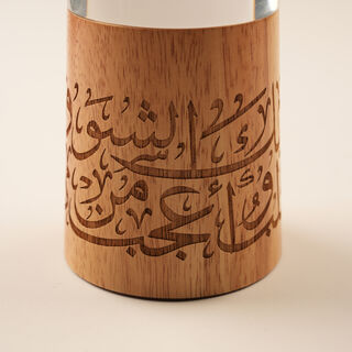 Homez Wooden Oud Burner Ramas Collection, Beige 12*10*10Cm