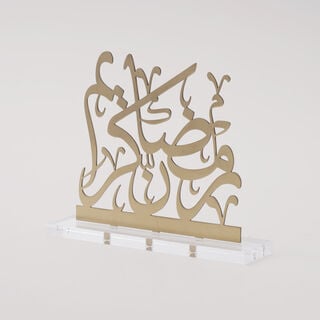 Homez Calligraphy Decoration Item Nour Collection, 18*4*18 cm