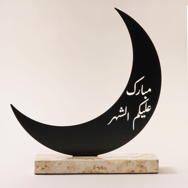 هومز ديكور رمضاني معدني بتصميم هلال مع قاعدة حجرية، أسود 32*6*30سم image number 0