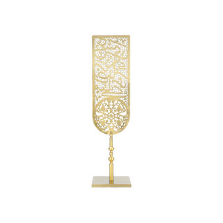Ramadan Metal Decorative Object 18*18*58 Cm