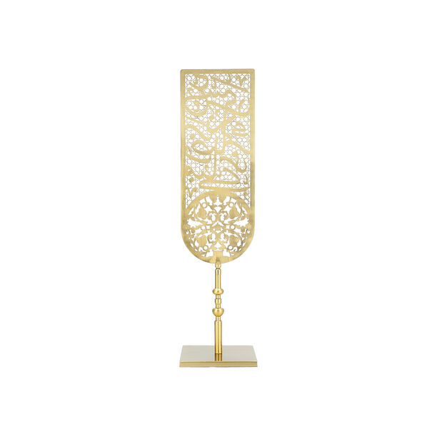 Ramadan Metal Decorative Object 18*18*58 Cm image number 0