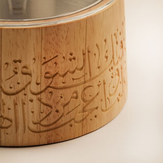 Dallaty Wooden Date Bowl Ramas Collection In Beige