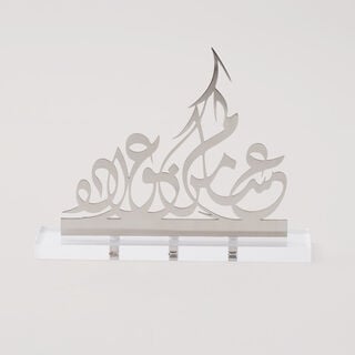 Homez Calligraphy Decoration Item Baraka Collection, 18*4*18 cm