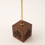 Homez wood and gold metal Ramadan decoration 9*7*33 cm image number 3