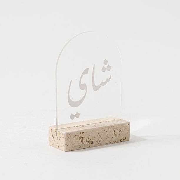 Dallaty Clear Acrylic Stand With Travertine Base White Text image number 0